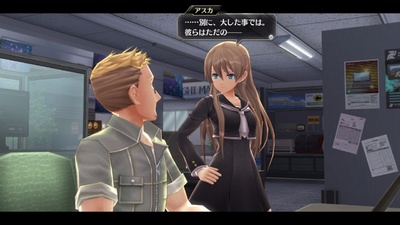 Tokyo Xanadu