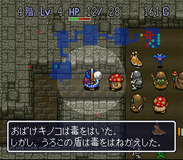 Torneko no Daibōken Fushigi no Dungeon