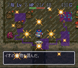 Torneko no Daibōken Fushigi no Dungeon