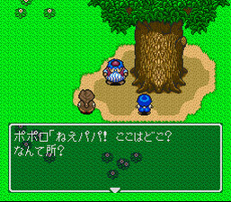 Torneko no Daibōken Fushigi no Dungeon