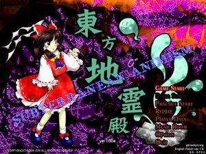 Touhou Chireiden ~ Subterranean Animism