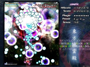 Touhou Chireiden ~ Subterranean Animism