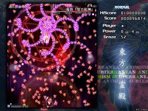 Touhou Chireiden ~ Subterranean Animism