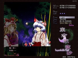 Touhou Eiyashou ~ Imperishable Night