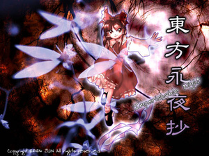 Touhou Eiyashou ~ Imperishable Night