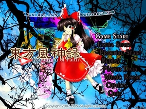 Touhou Fuujinroku ~ Mountain of Faith
