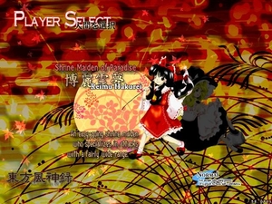Touhou Fuujinroku ~ Mountain of Faith