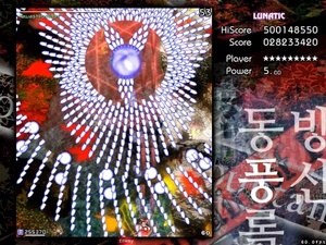 Touhou Fuujinroku ~ Mountain of Faith