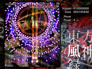 Touhou Fuujinroku ~ Mountain of Faith