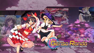 Touhou Genso Rondo: Bullet Ballet