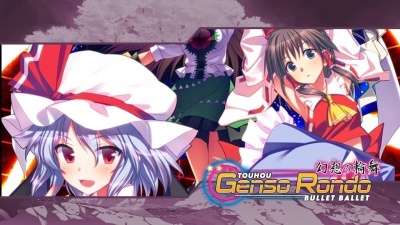 Touhou Genso Rondo: Bullet Ballet