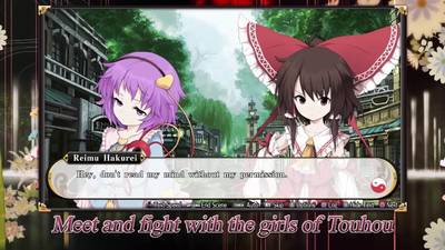 Touhou Genso Wanderer