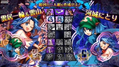 Touhou Hyouibana ~ Antinomy of Common Flowers