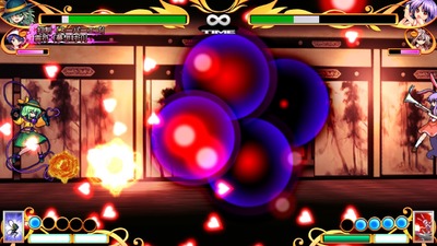 Touhou Hyouibana ~ Antinomy of Common Flowers