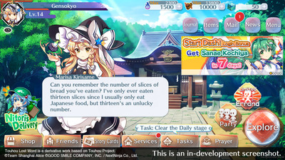 Touhou: Lost Word