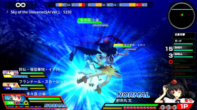 Touhou Sky Arena -MATSURI- Climax