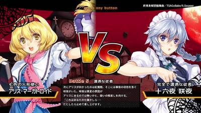 Touhou Sky Arena -MATSURI- Climax