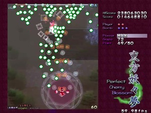 Touhou Youyoumu ~ Perfect Cherry Blossom
