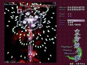 Touhou Youyoumu ~ Perfect Cherry Blossom