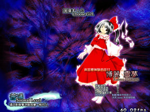 Touhou Youyoumu ~ Perfect Cherry Blossom