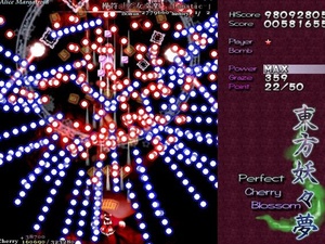 Touhou Youyoumu ~ Perfect Cherry Blossom