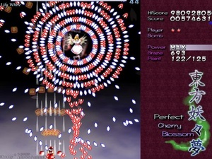 Touhou Youyoumu ~ Perfect Cherry Blossom