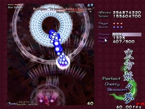 Touhou Youyoumu ~ Perfect Cherry Blossom