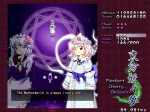 Touhou Youyoumu ~ Perfect Cherry Blossom