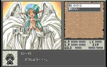 Toushin Toshi II