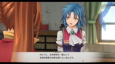 Trails in the Sky 1st Chapter