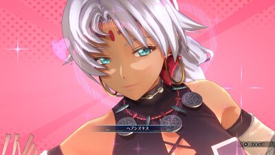 Trails in the Sky 1st Chapter