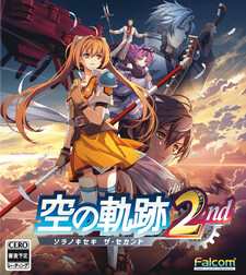 Trails in the Sky 2nd Chapter