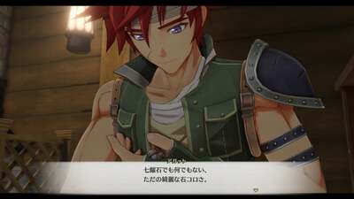 Trails in the Sky 2nd Chapter