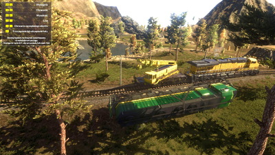 Train Mechanic Simulator