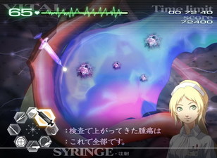 Trauma Center: Second Opinion