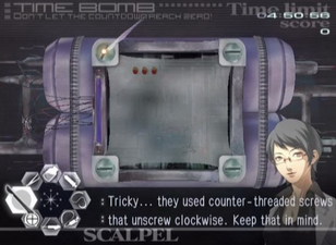 Trauma Center: Second Opinion