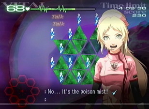 Trauma Center: Second Opinion