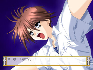 Tsui no Sora
