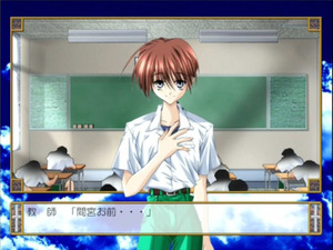 Tsui no Sora