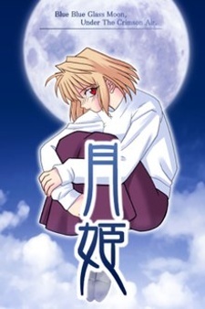 Tsukihime