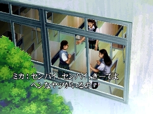 Twilight Syndrome: Kyūmei-hen
