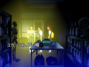 Twilight Syndrome: Tansaku Hen