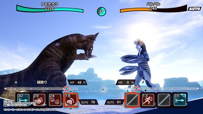Ultra Kaiju Monster Rancher