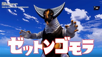 Ultra Kaiju Monster Rancher
