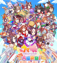 Umamusume: Pretty Derby – Party Dash