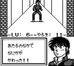 Urusei Yatsura: Miss Tomobiki o Sagase!
