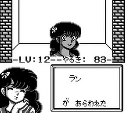 Urusei Yatsura: Miss Tomobiki o Sagase!