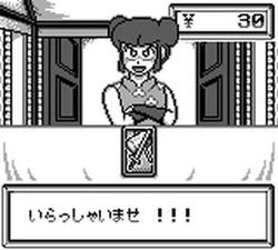 Urusei Yatsura: Miss Tomobiki o Sagase!