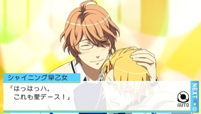 Uta no Prince-sama