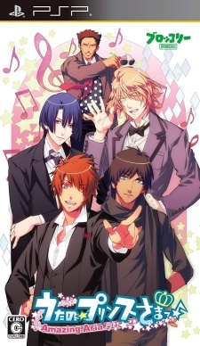 Uta no Prince-sama -Amazing Aria-